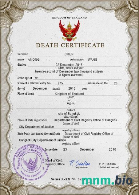 Thailand śmierć certyfikat PSD szablon